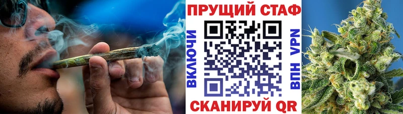 Все наркотики Электросталь ГАШ МАРИХУАНА Кокаин Меф