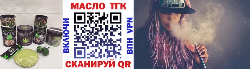 Cannafood конопля  OMG зеркало  Электросталь 