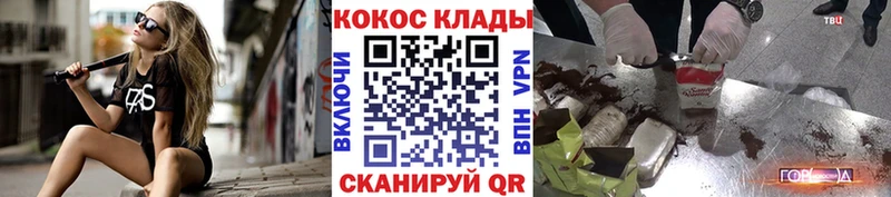 KRAKEN Электросталь Cocaine Columbia