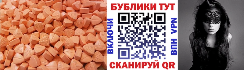 купить сайты Электросталь Экстази 280мг