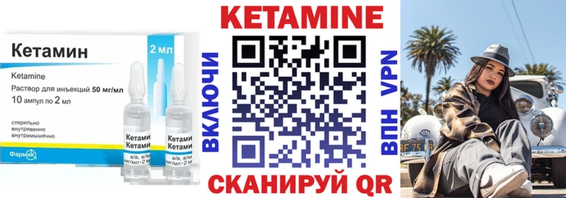 OMG Электросталь КЕТАМИН ketamine