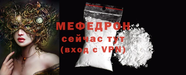 прущий лед Балабаново