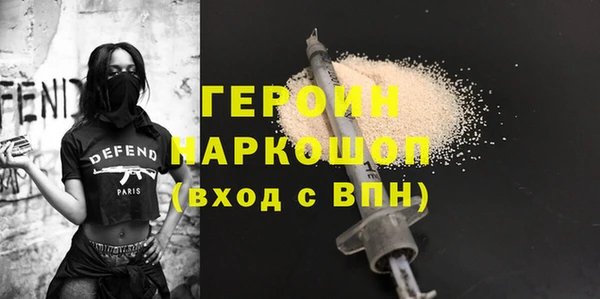 амф Балахна