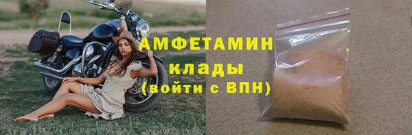 амф Балахна