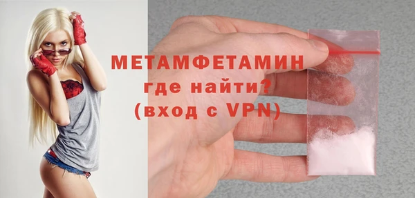 амф Балахна