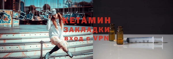 амф Балахна