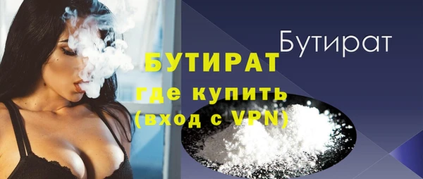 амф Балахна