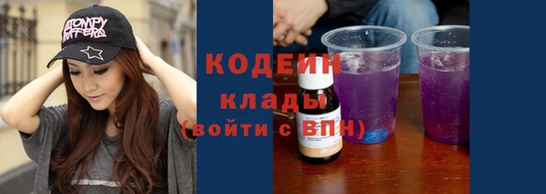 амф Балахна