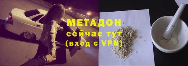 амф Балахна