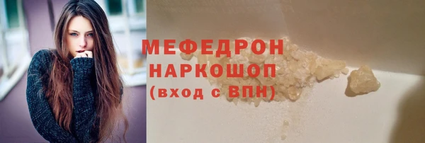 прущий лед Балабаново