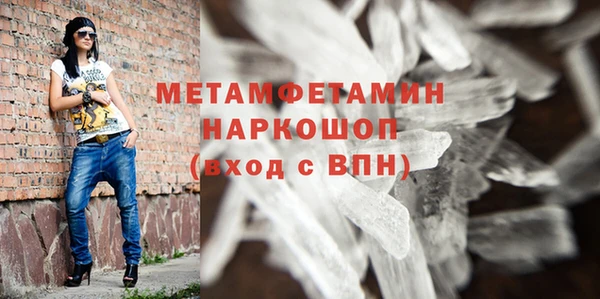амф Балахна
