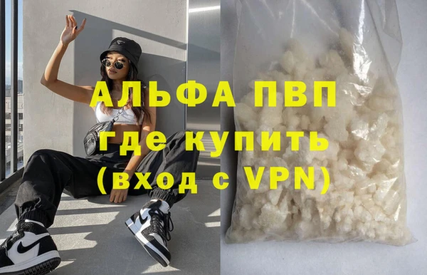 прущий лед Балабаново