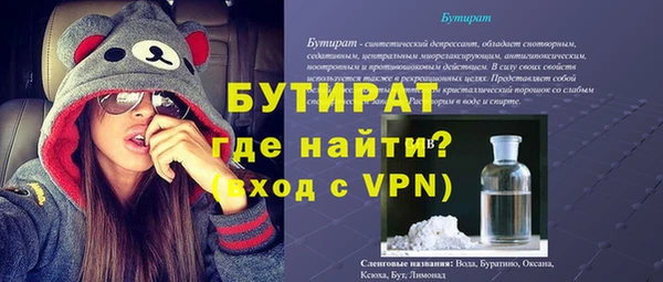 прущий лед Балабаново