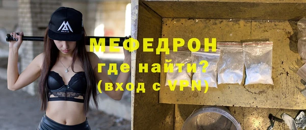 амф Балахна