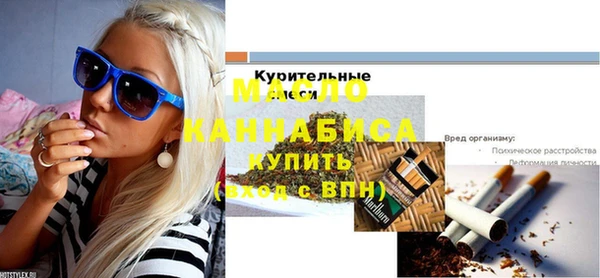 амф Балахна