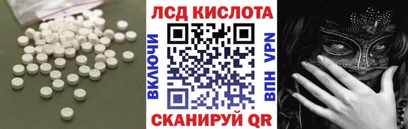 продажа наркотиков  Электросталь  Лсд 25 экстази кислота 