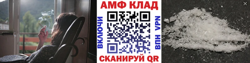 наркота  Электросталь  МЕТАМФЕТАМИН мет 