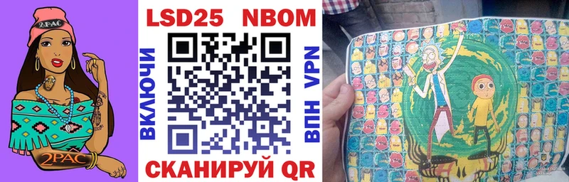 как найти   Электросталь  Марки 25I-NBOMe 1500мкг 